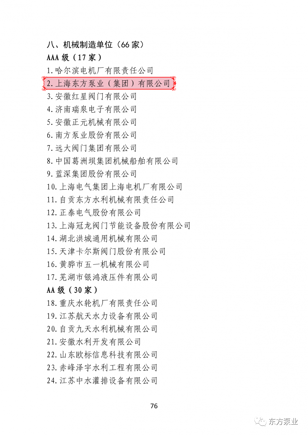 1639639715488.png 3d39051ff7e158ef75c9ff74b6195191.png